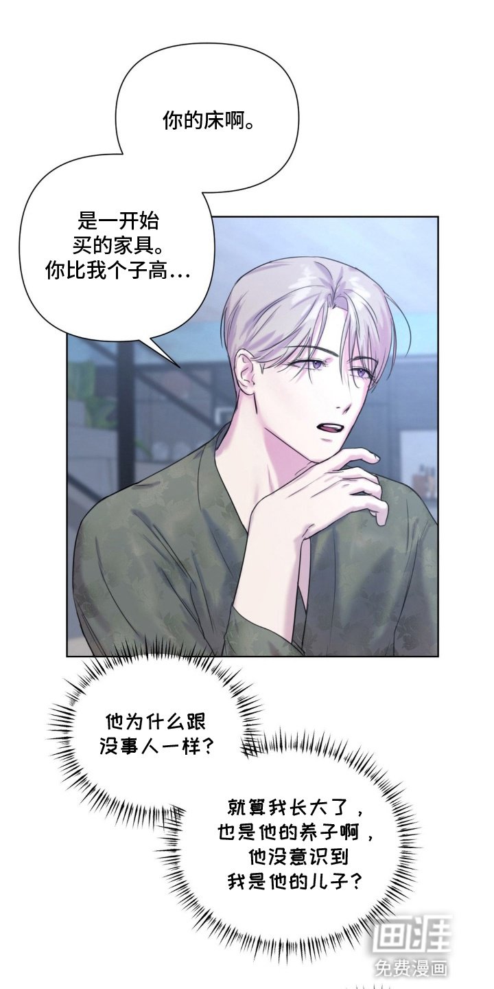 第9章：他搞什么
