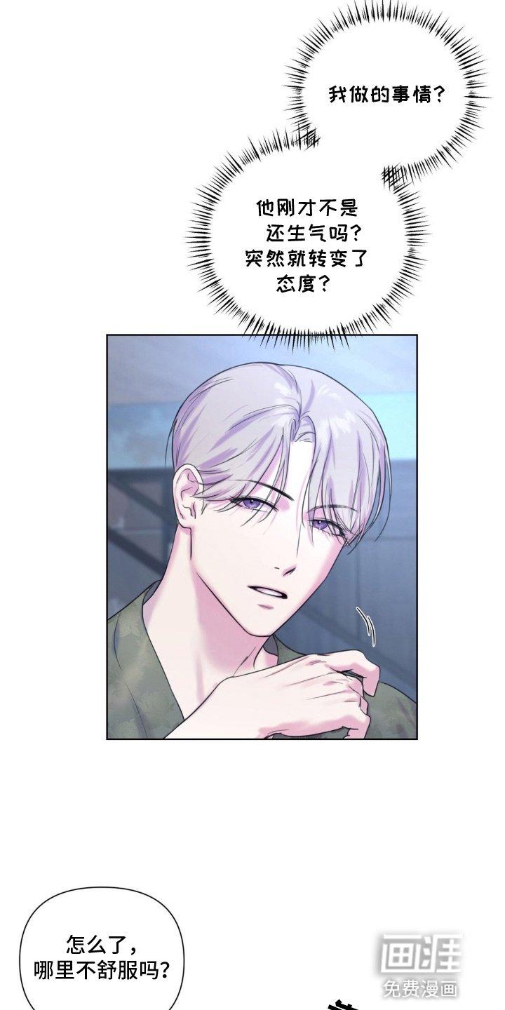 第9章：他搞什么