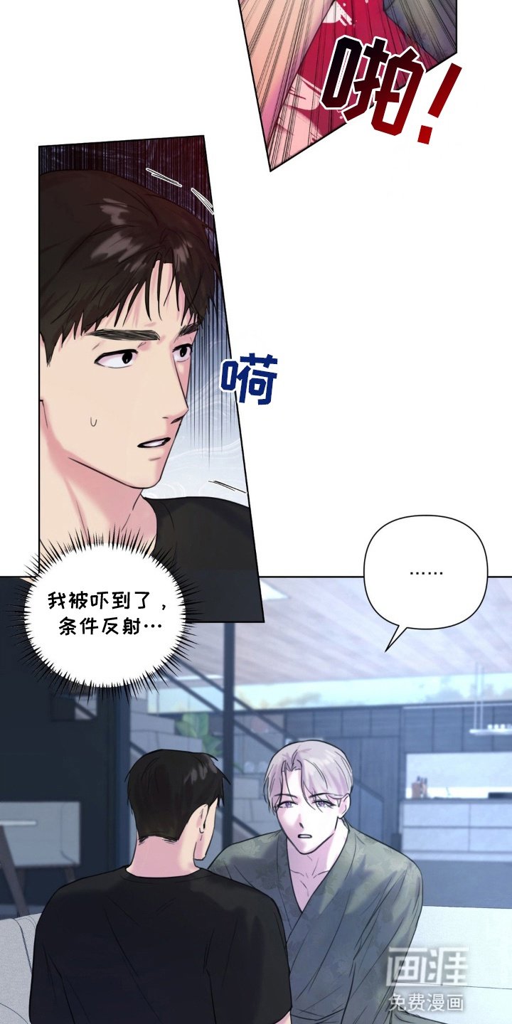 第9章：他搞什么