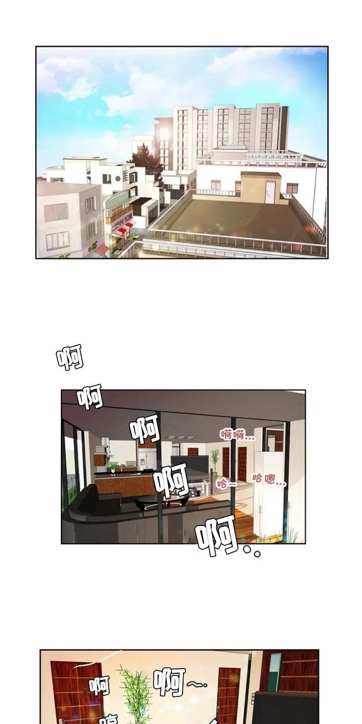 第1章：单身爸爸