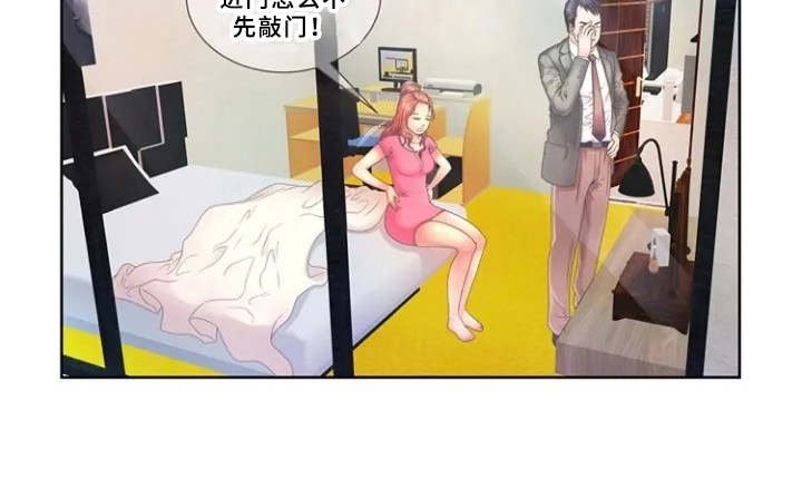 第1章：单身爸爸
