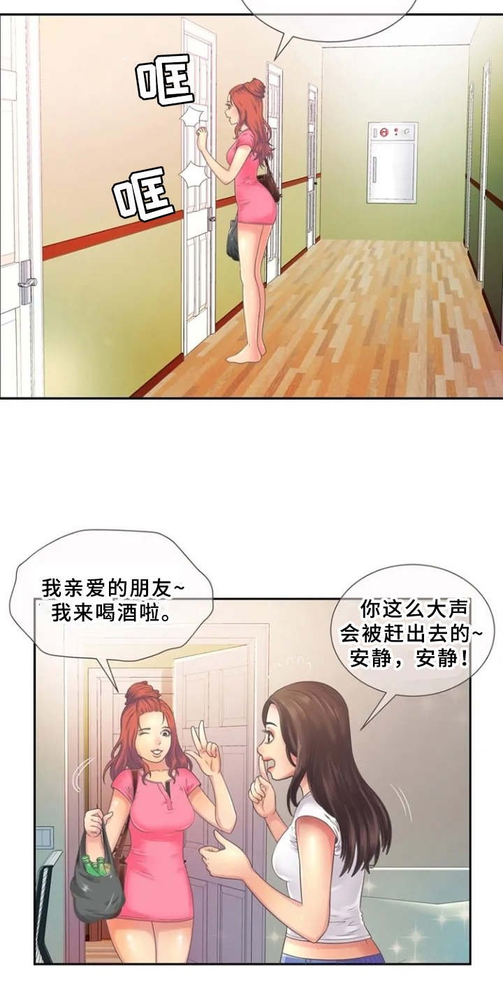 第1章：单身爸爸