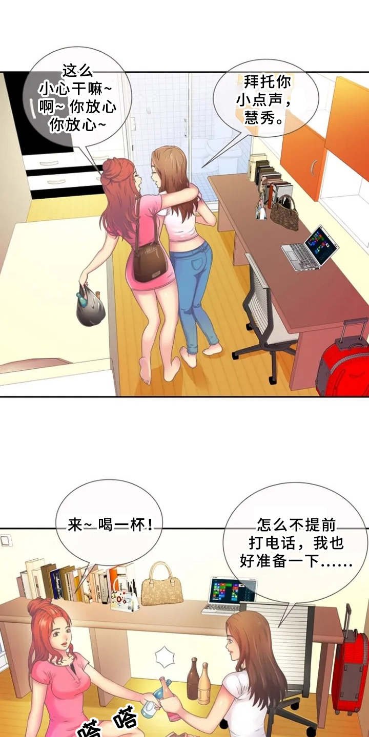 第1章：单身爸爸