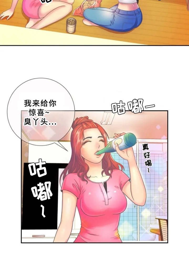 第1章：单身爸爸