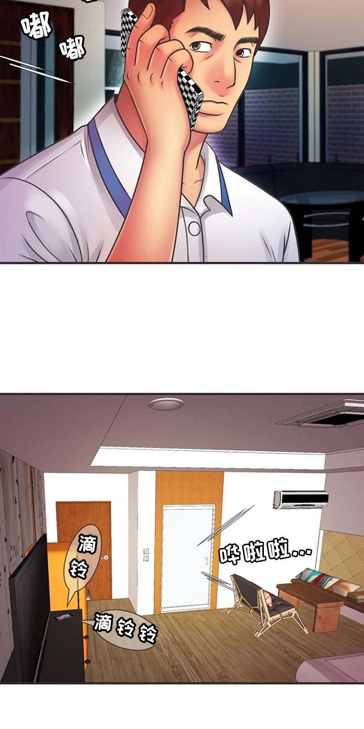 第10章：有点害怕