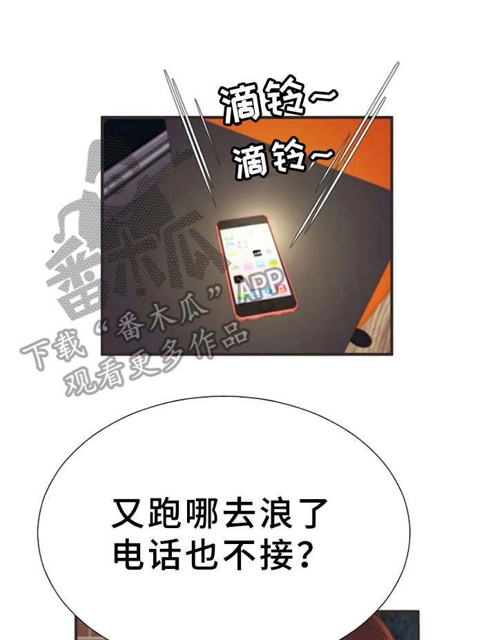 第10章：有点害怕