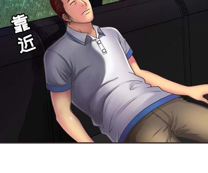 第10章：有点害怕