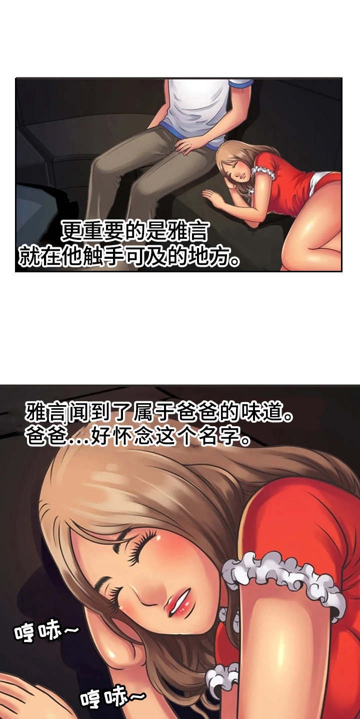 第10章：有点害怕