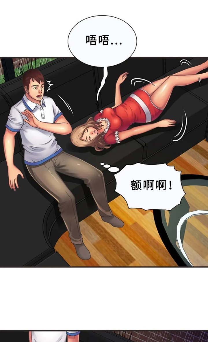 第11章：心跳加速