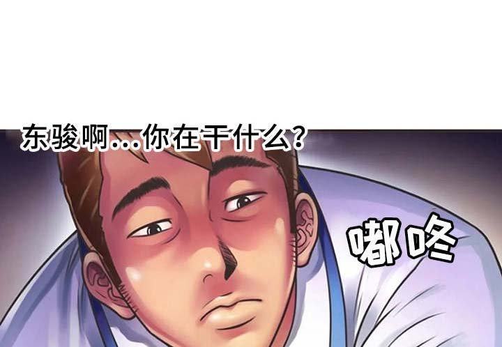 第11章：心跳加速
