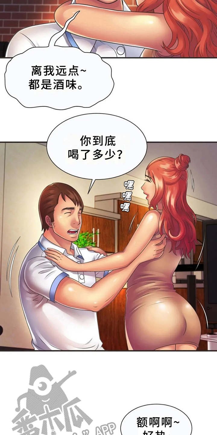 第11章：心跳加速