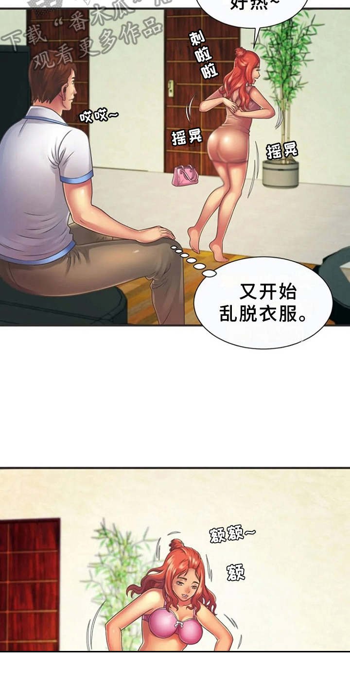 第11章：心跳加速