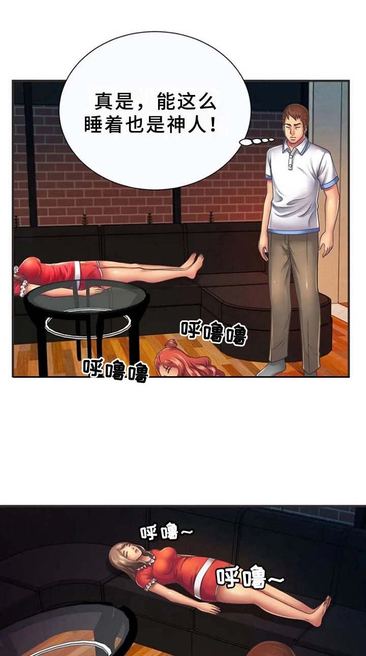第11章：心跳加速