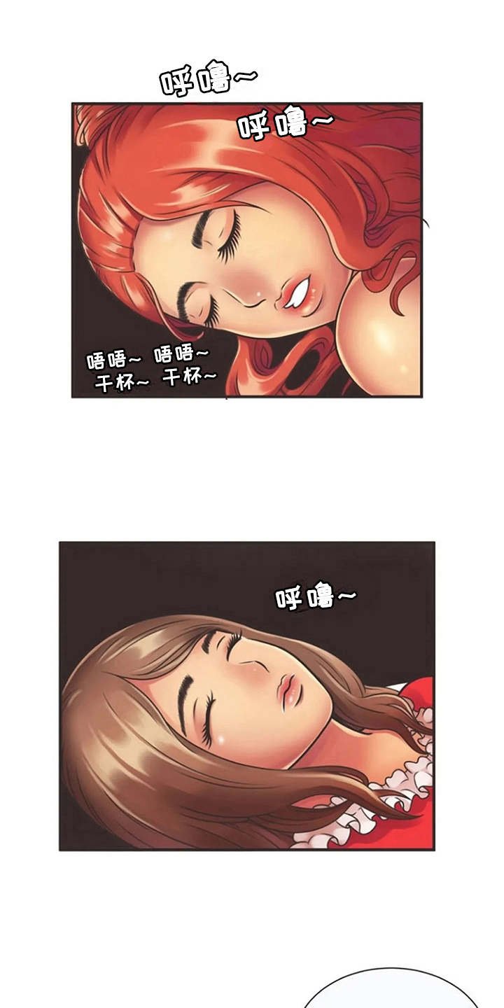 第12章：转换心情