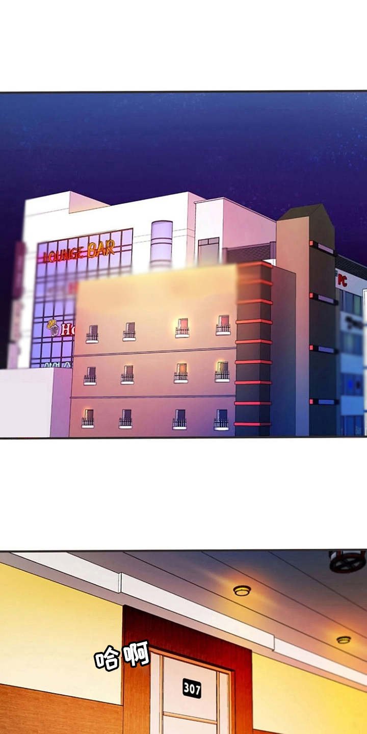 第12章：转换心情
