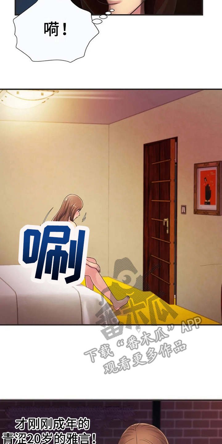第13章：动静