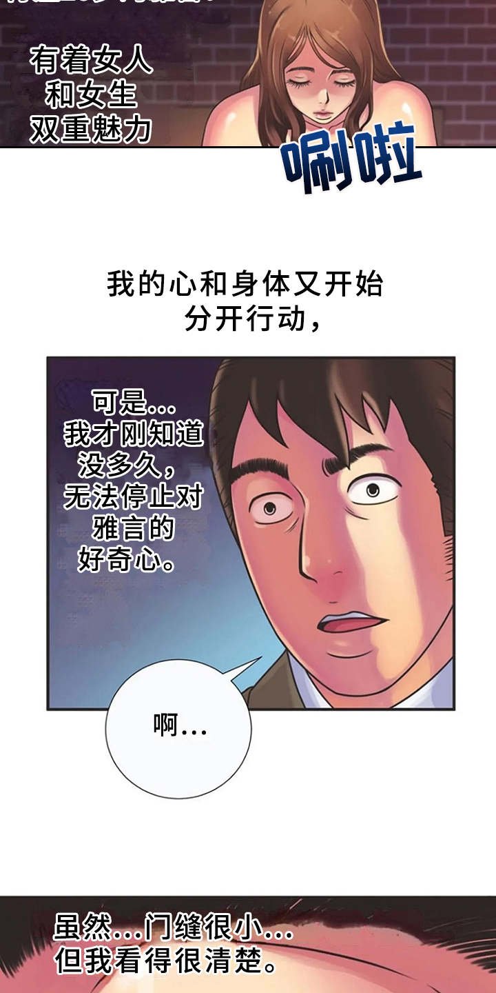 第13章：动静