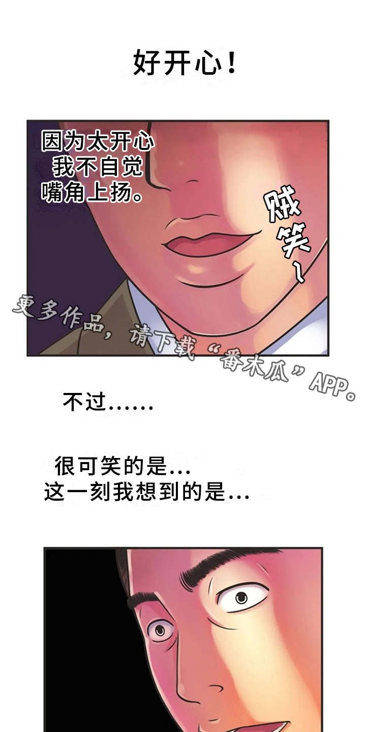 第13章：动静