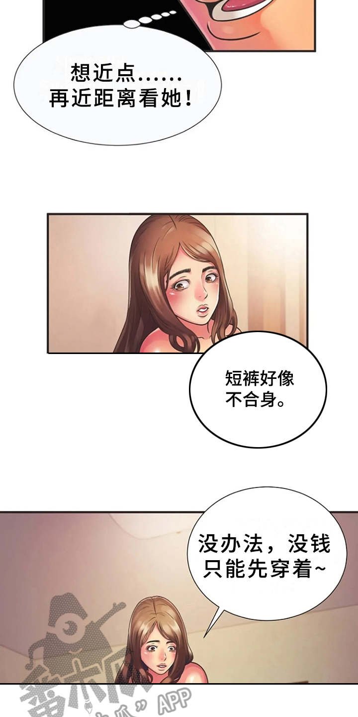 第13章：动静