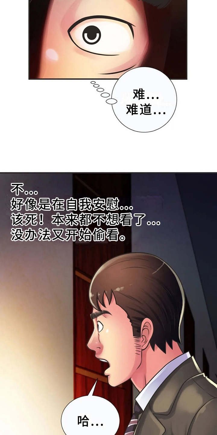 第13章：动静