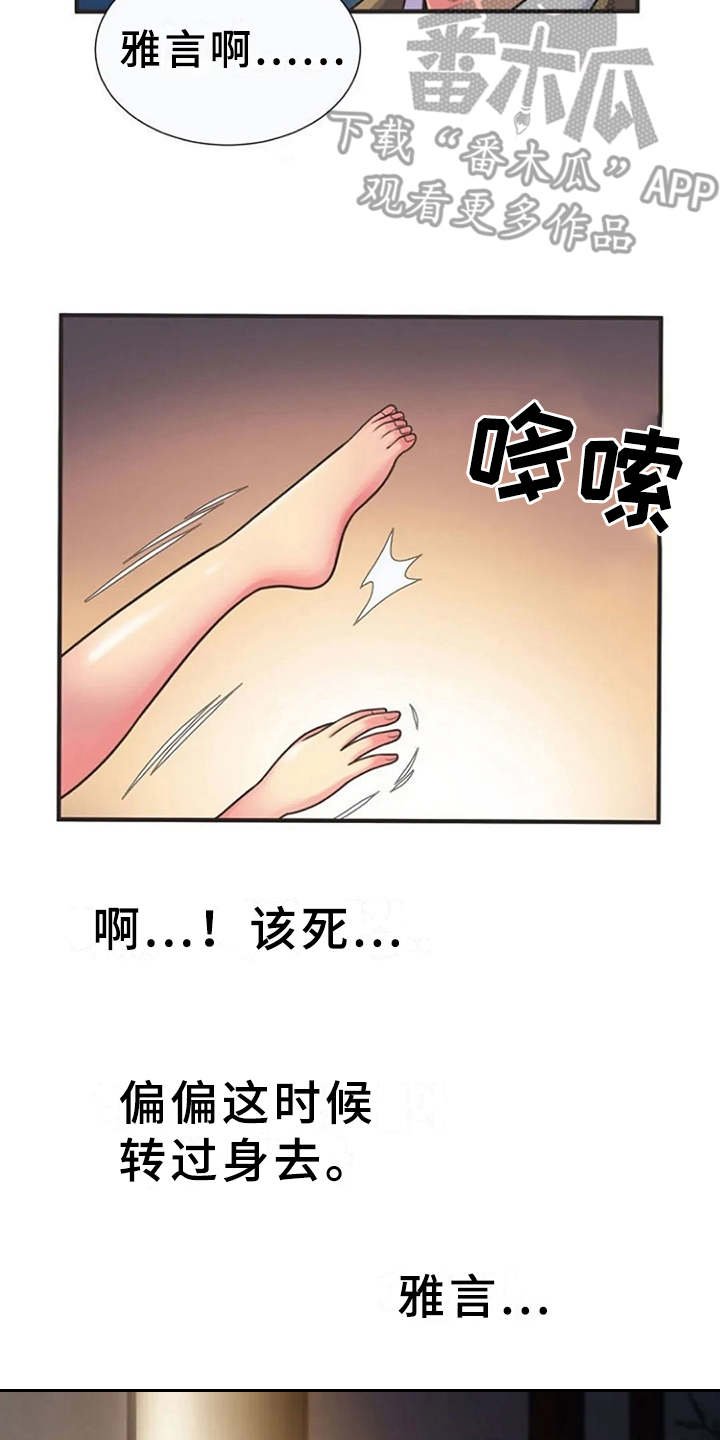 第13章：动静