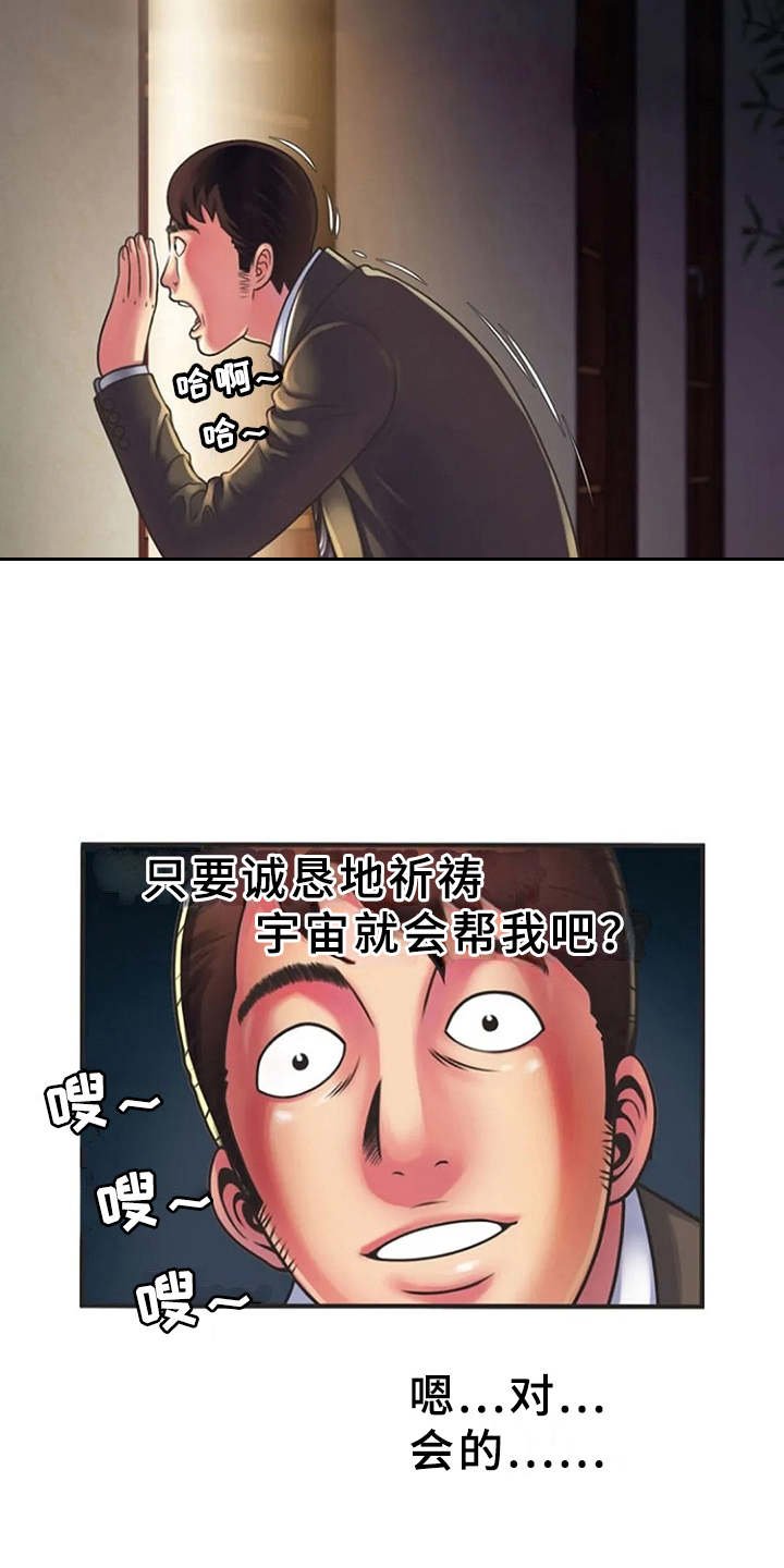第13章：动静