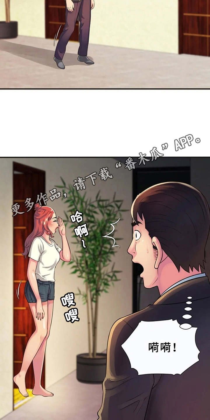 第14章：越发奇怪