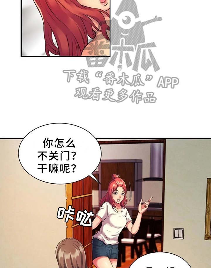 第14章：越发奇怪