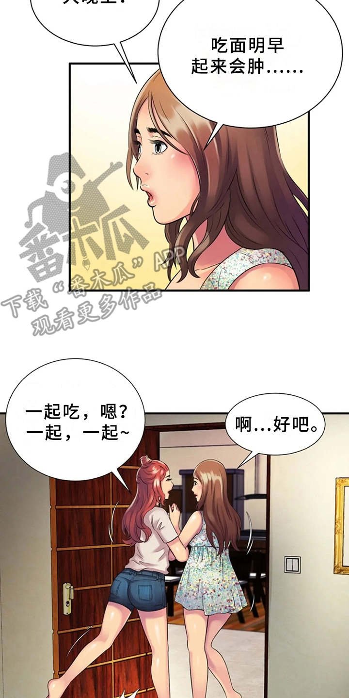 第14章：越发奇怪