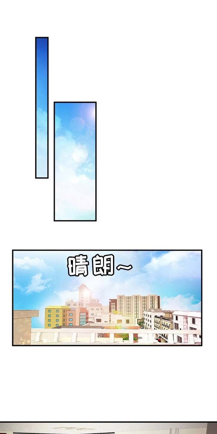 第16章：好奇心