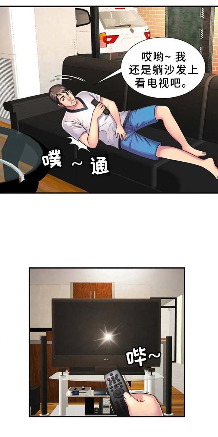 第16章：好奇心