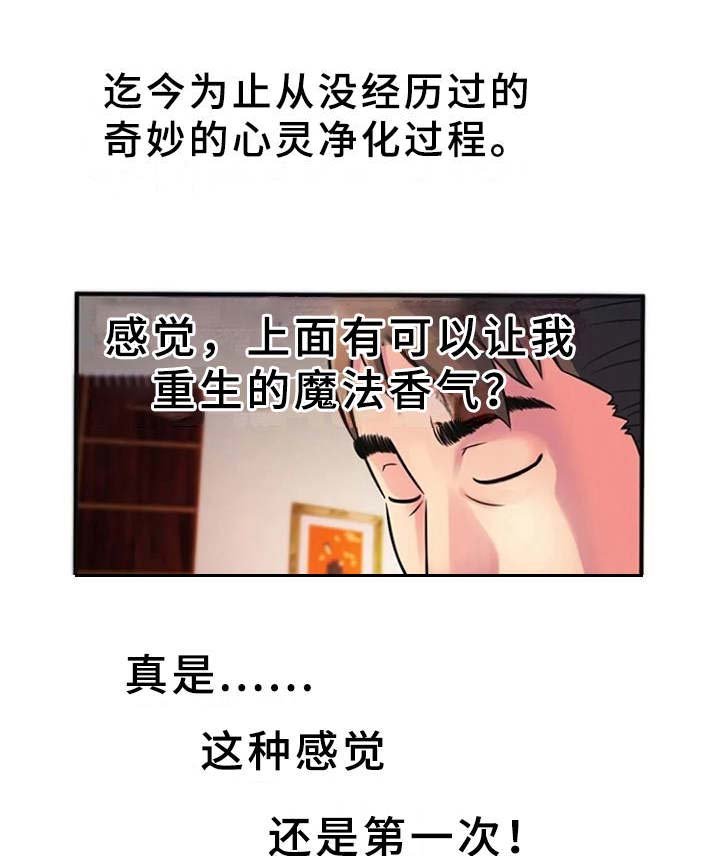 第16章：好奇心