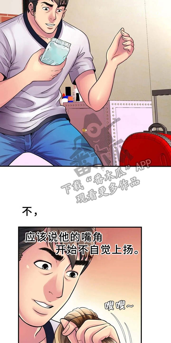 第16章：好奇心