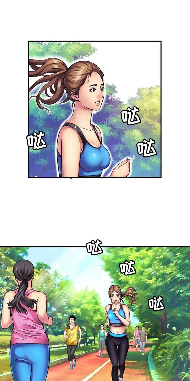 第17章：吓一跳