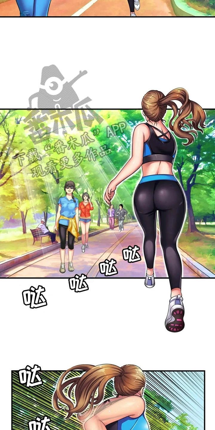 第17章：吓一跳
