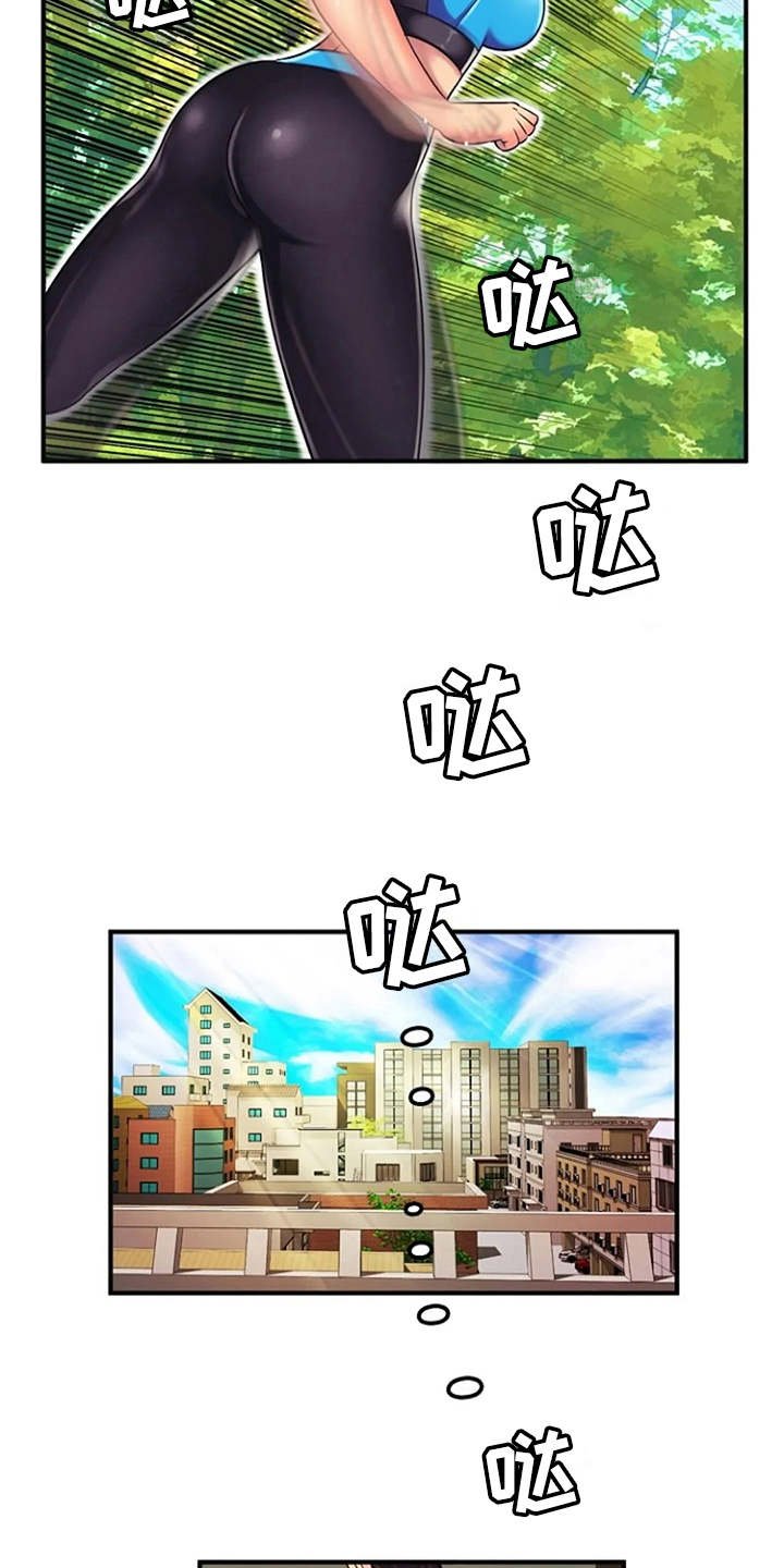 第17章：吓一跳