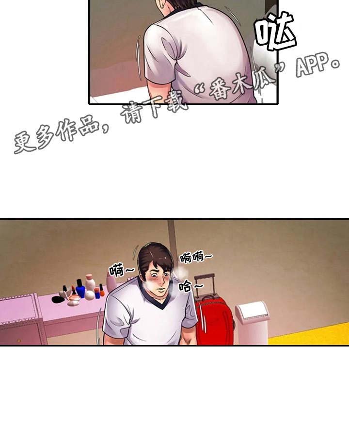 第17章：吓一跳