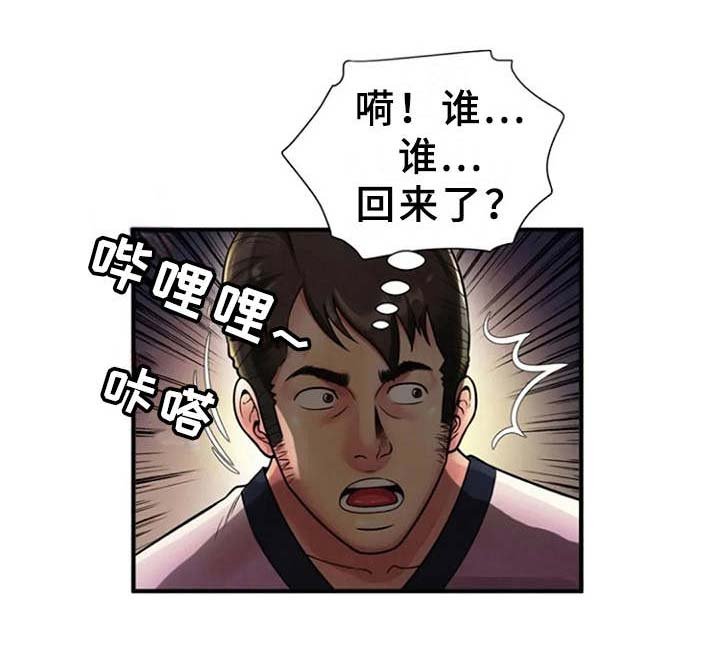 第17章：吓一跳