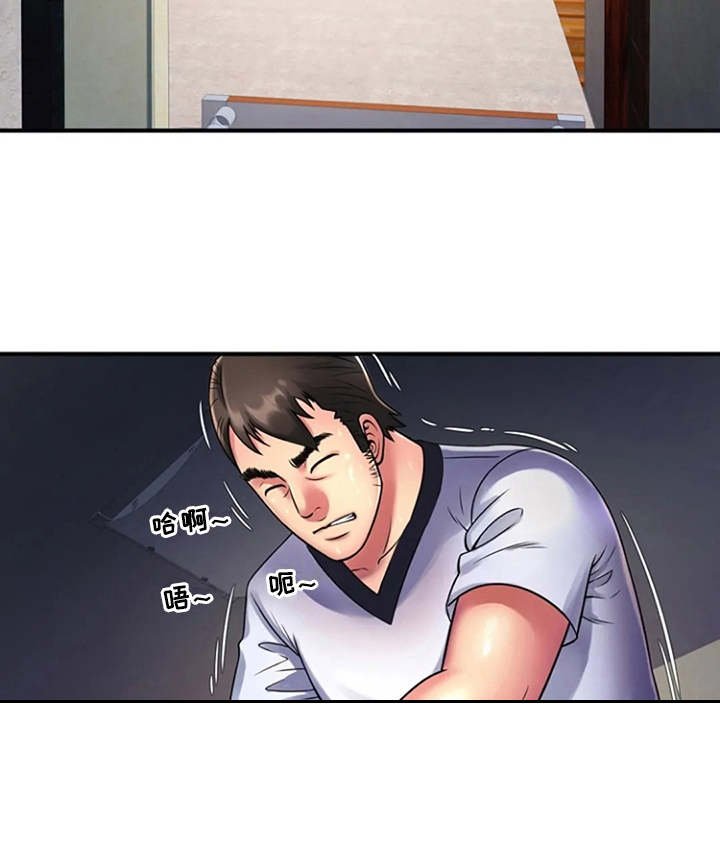 第17章：吓一跳