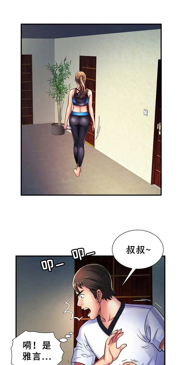 第17章：吓一跳