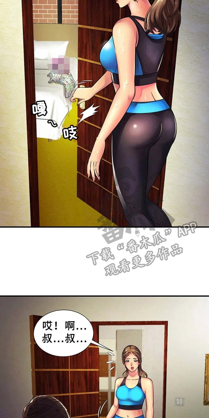 第17章：吓一跳