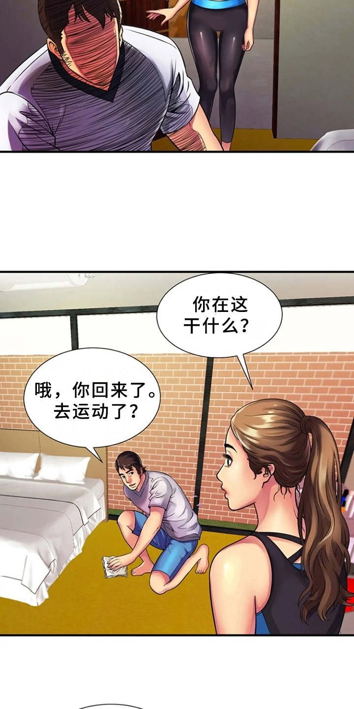 第17章：吓一跳