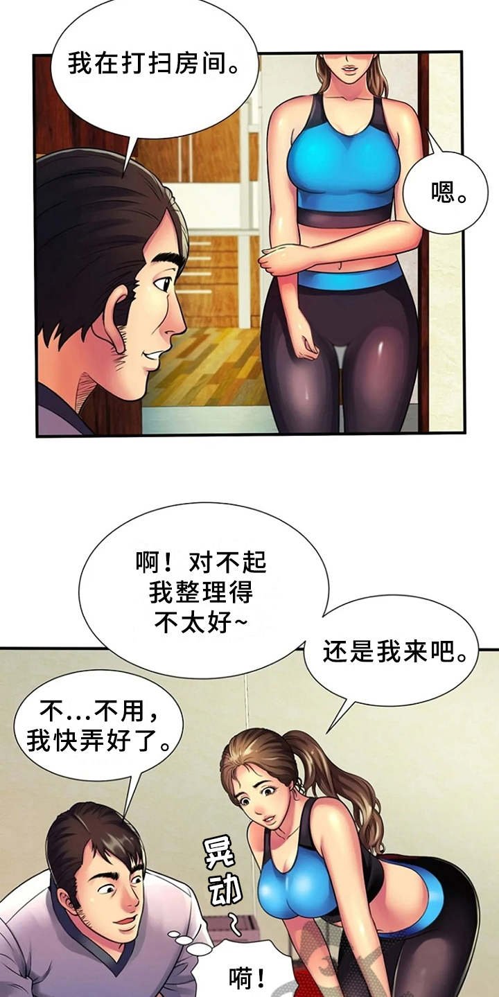 第17章：吓一跳