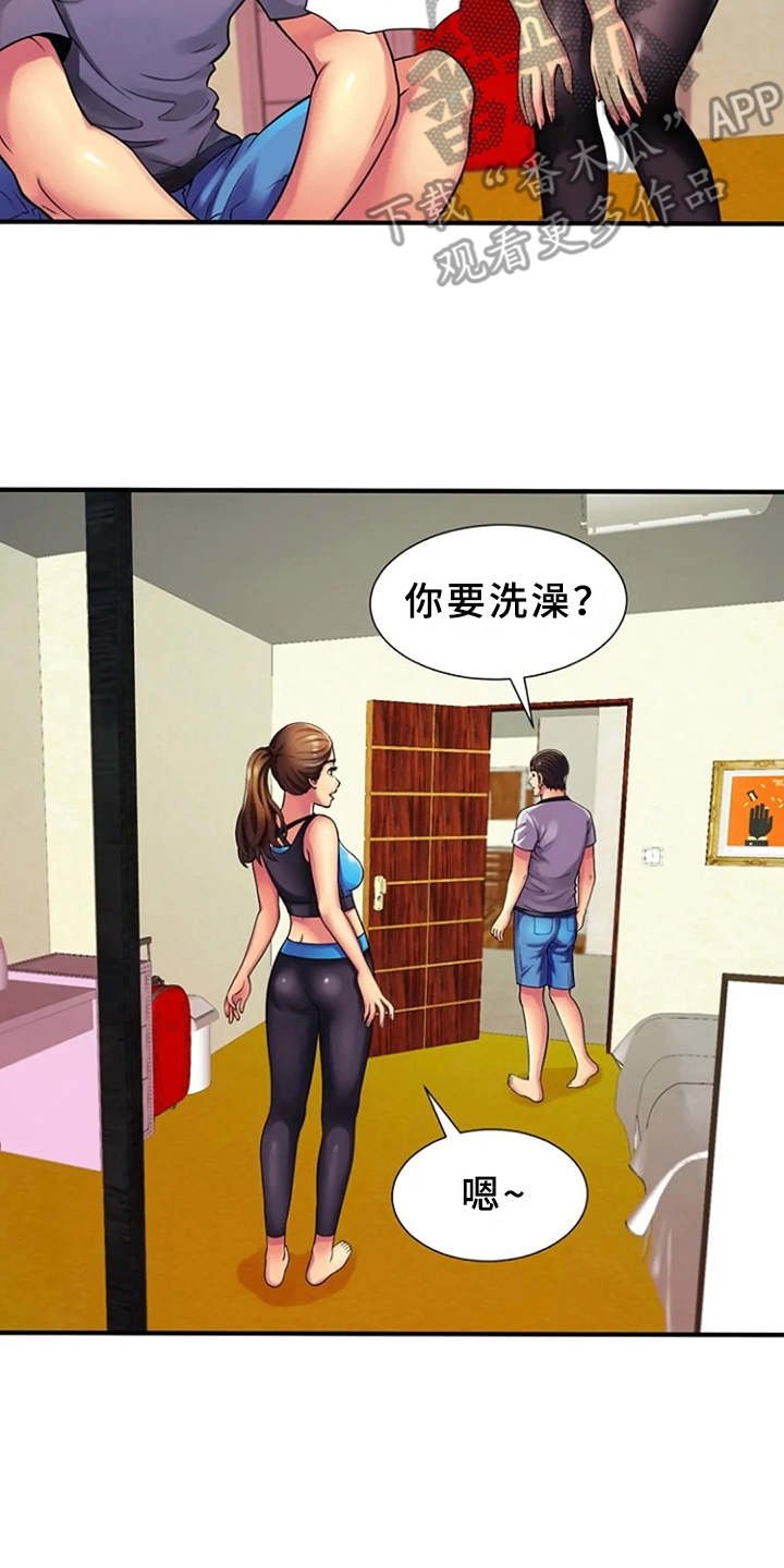 第17章：吓一跳
