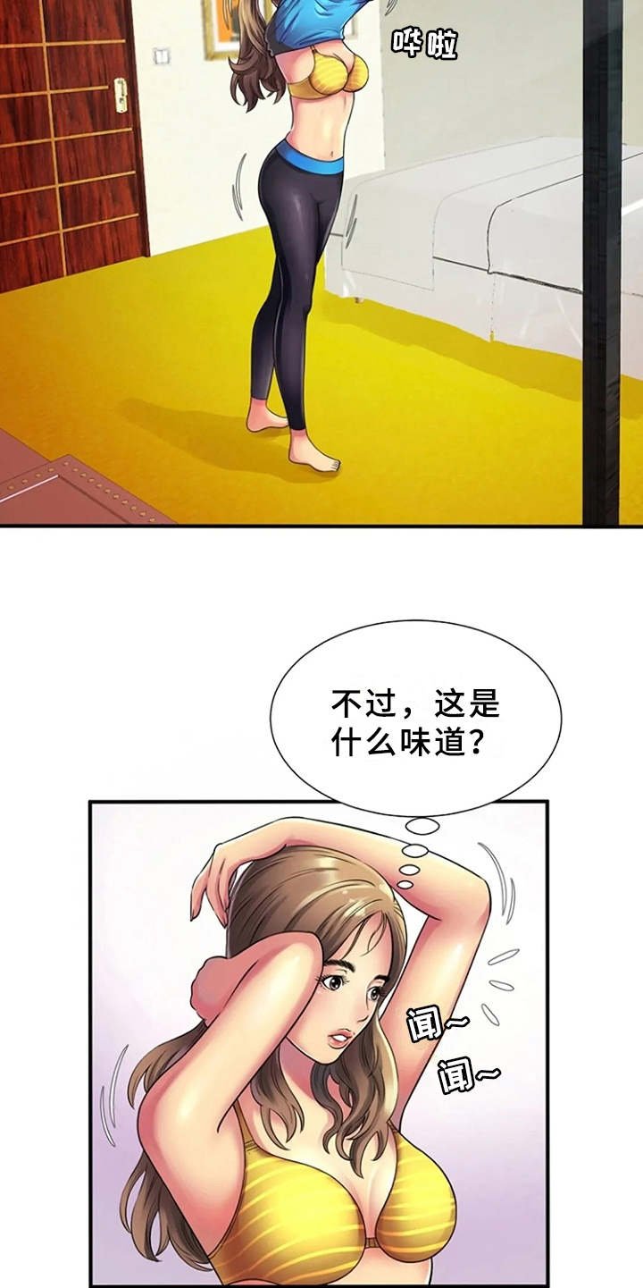 第17章：吓一跳