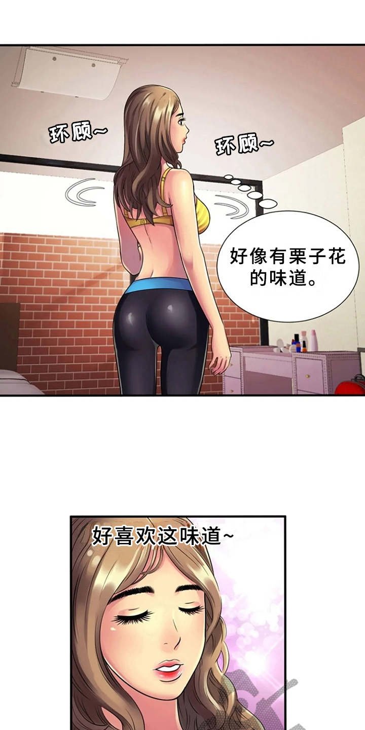 第18章：买衣服