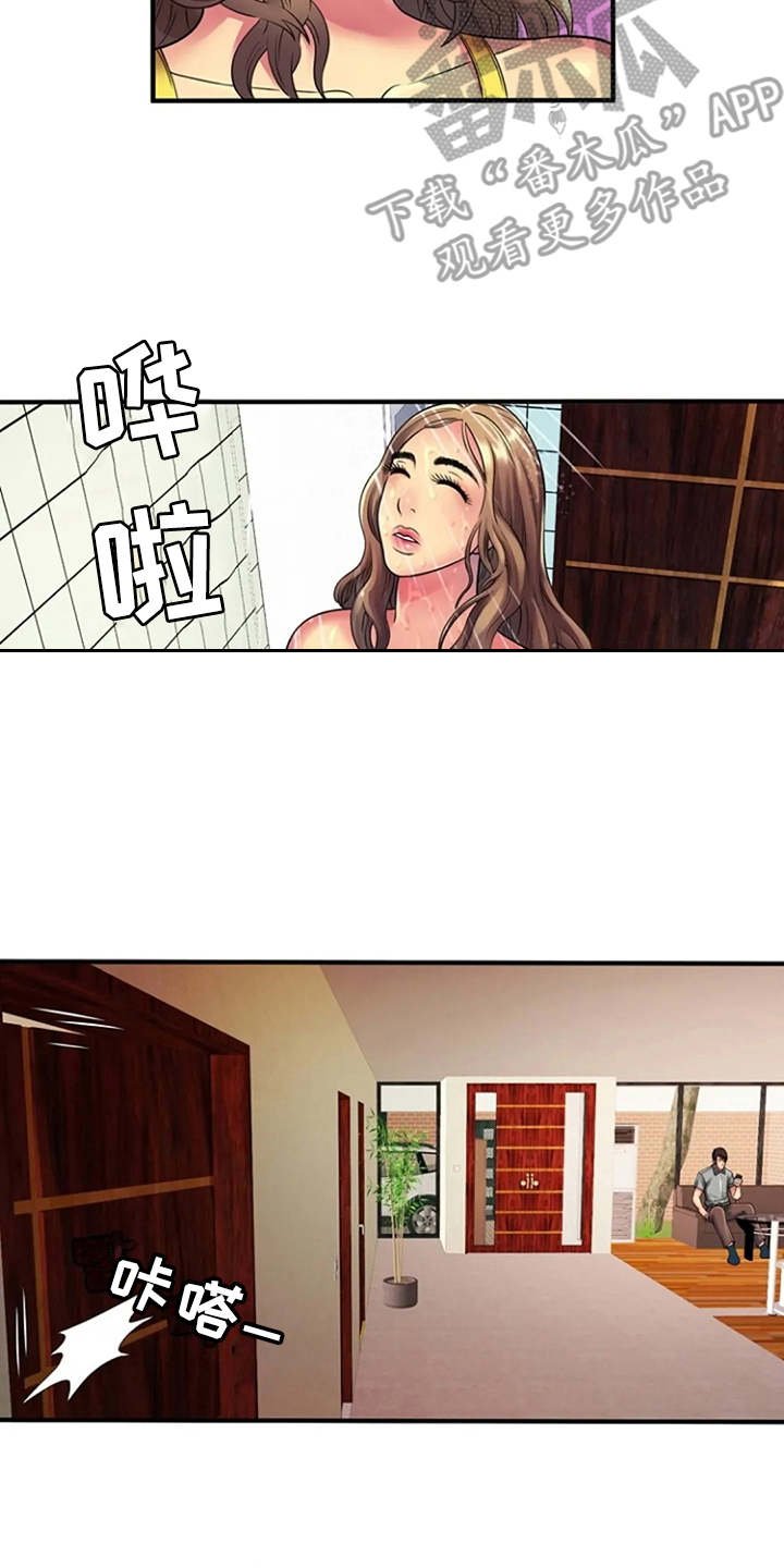 第18章：买衣服