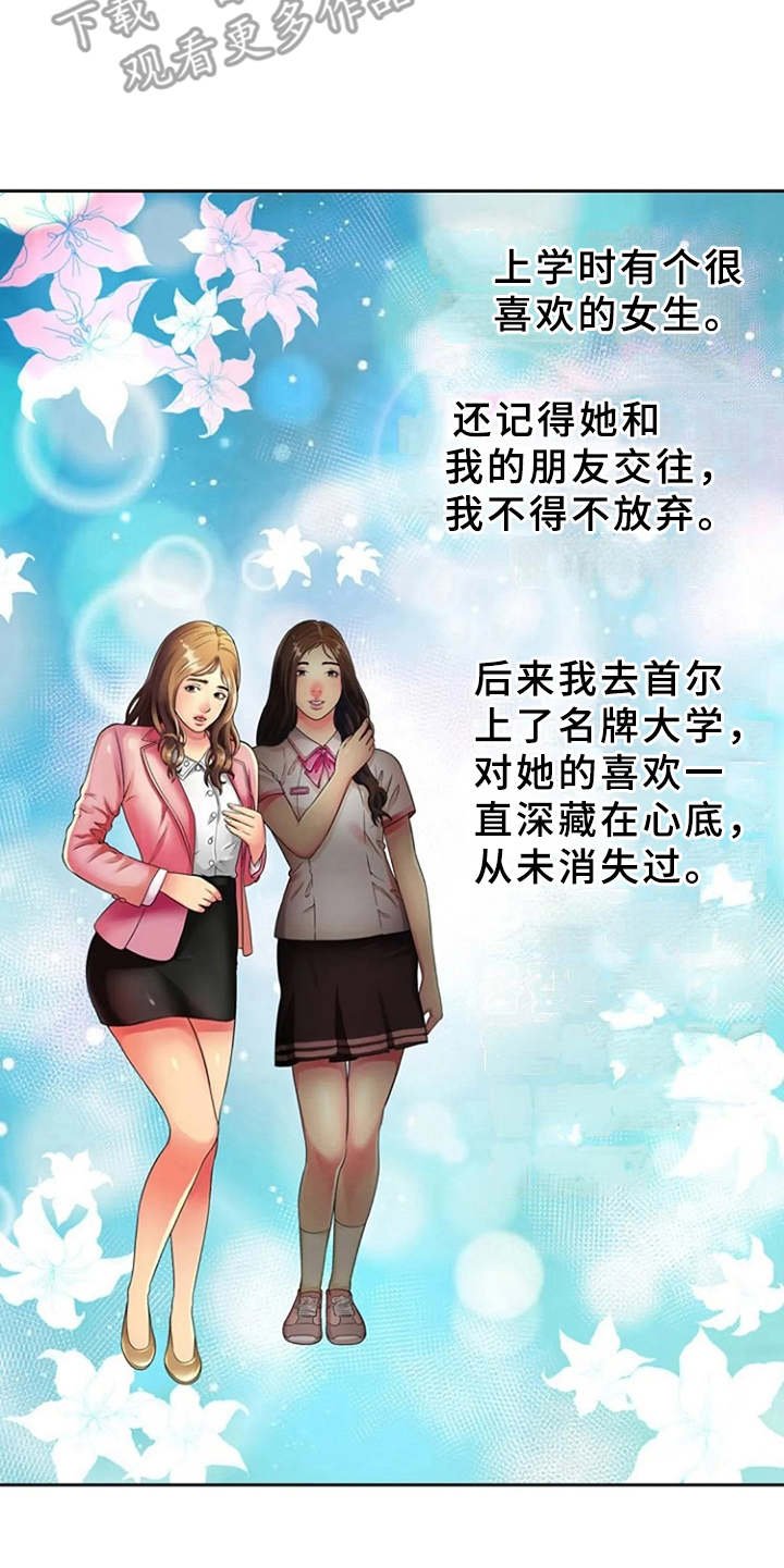 第18章：买衣服