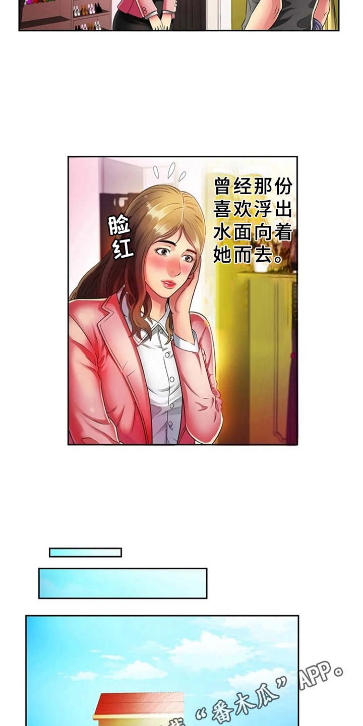 第19章：别样的感觉