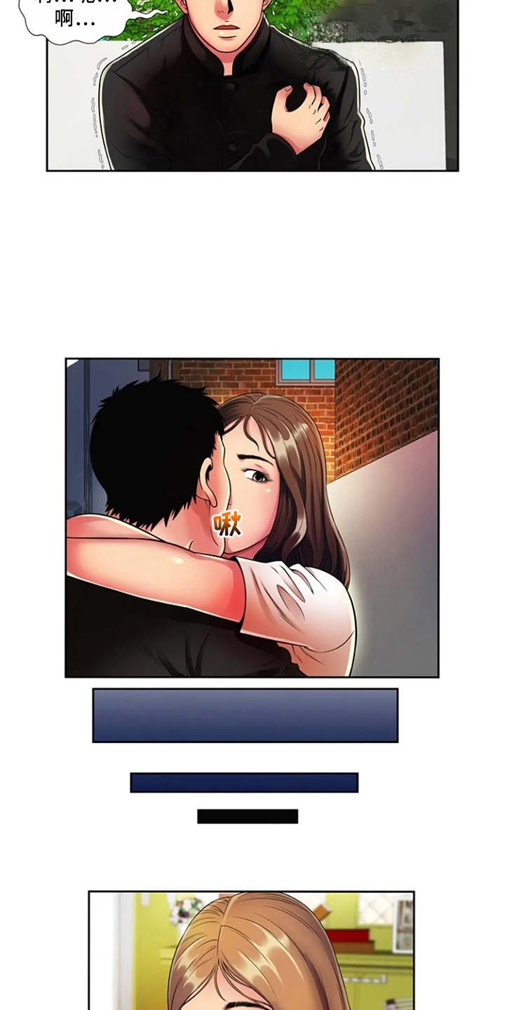 第19章：别样的感觉